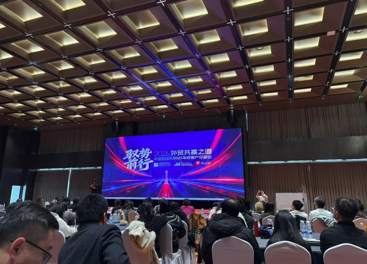 Tham gia cuộc họp về Chủ đề: Ngoại thương đôi bên cùng có lợi vào năm 2026